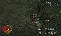 あかいわジオの魅力発見!!2021　Part4：熊山と熊山遺跡（白亜紀の流紋岩）